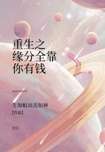 亲您的BF已上线