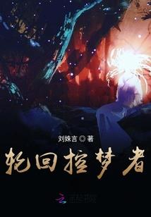 我们的四叶誓约