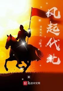 异界腐女漫游记