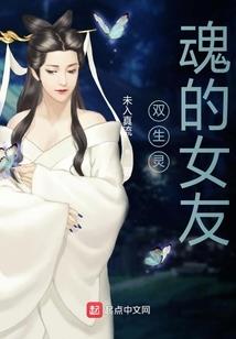 天香指