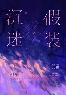 妻离子不散