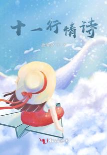 醉长欢