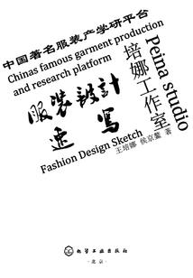 海贼之慢慢成长路