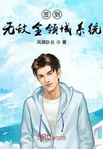 网王新生第二梦