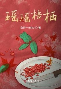 反派守则