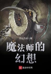 罚晋