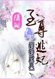 错过的季节