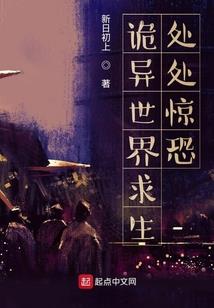 本王今夜不打针