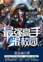 霸道鬼妻爱吓我