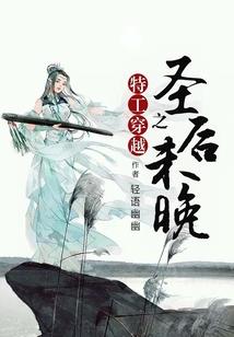 桃花源之倾城绝恋