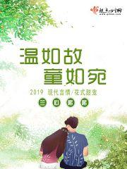 重生蛇蝎毒女