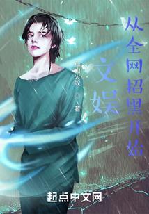 敛灵师