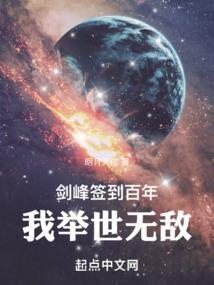 群主的诅咒