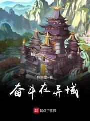 遗忘大陆之异想天开