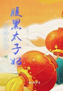 年代空间：糙汉心尖宠又甜又撩