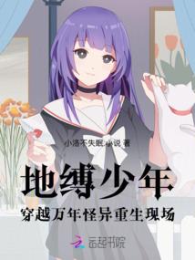 末世复仇录