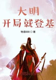 辰夜未安