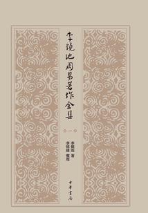 力量穿梭系统