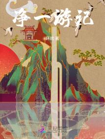 超级root