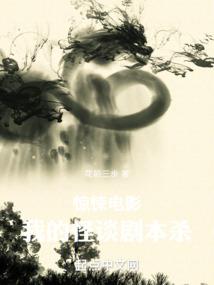 恶魔不要过来