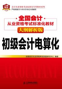 冷虐深情