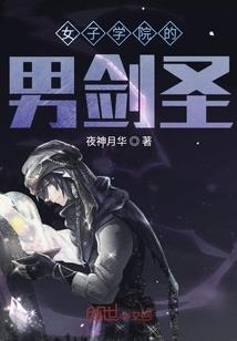 龙刀战尊