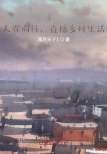 被选中的倒霉儿