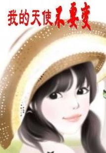 穿越之俊俏警官魔界游