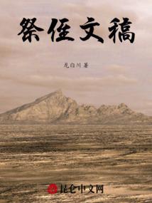 罗浮通天