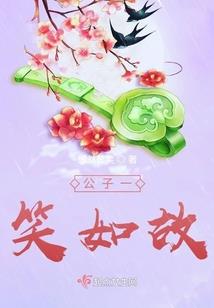 忆梦中江湖