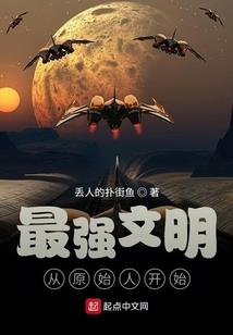 迷夜追凶