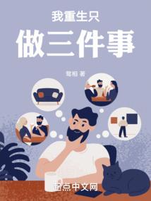 我是侦探夏云冰