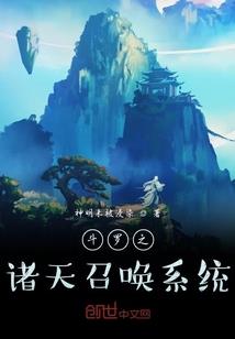 灵药挖掘傀儡