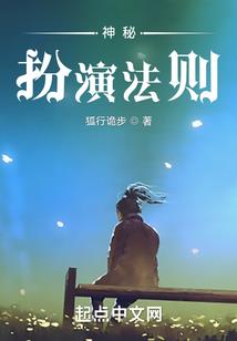 爷独宠你，王妃