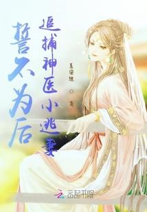 女人你是我的王妃