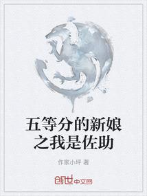 兽皇邪君