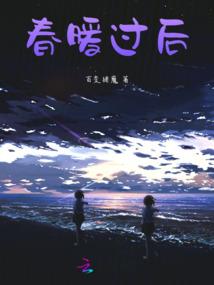 神眸开天