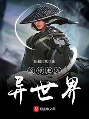 八月兔的秘密