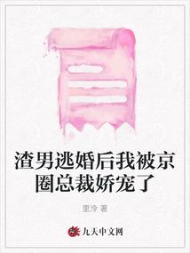 皇室贵族之完美爱恋