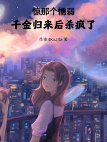 爱卿朕要娶你
