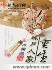 法神的飞刀