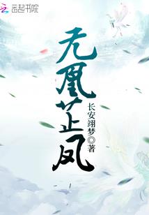 黑暗皇国的虫族领主