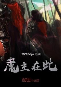 神开的玩笑