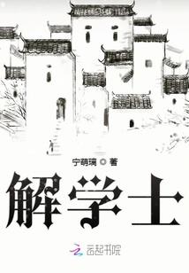 魂穿之蓝寰