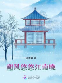 全球神祇，开局召唤华夏人杰