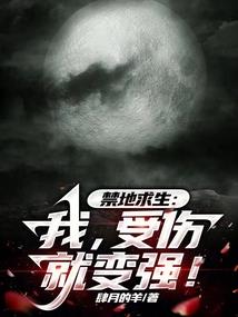 网游之温和终归意
