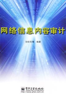 大器晚成：从娃综开始逆袭
