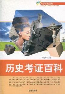 十方武林