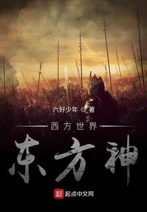 仙界重生之赘婿战神