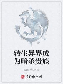 比蒙伏龙记